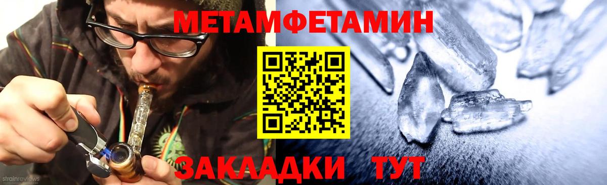 АМФ  Амфетамин VHQ  Вход с VPN  Новокубанск 