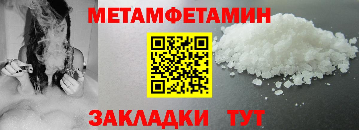 Амфетамин 97% Новокубанск