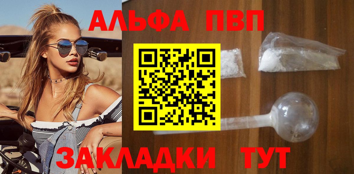 А ПВП Соль Новокубанск