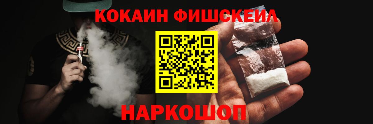 LSD-25 Новокубанск
