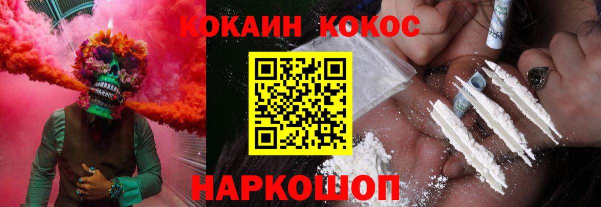 Cocaine  Вход с VPN  Новокубанск  КОКАИН 99%  COCAIN Боливия 