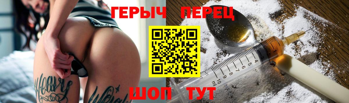 ГЕРОИН Heroin  ГЕРОИН  Новокубанск  Вход с VPN 