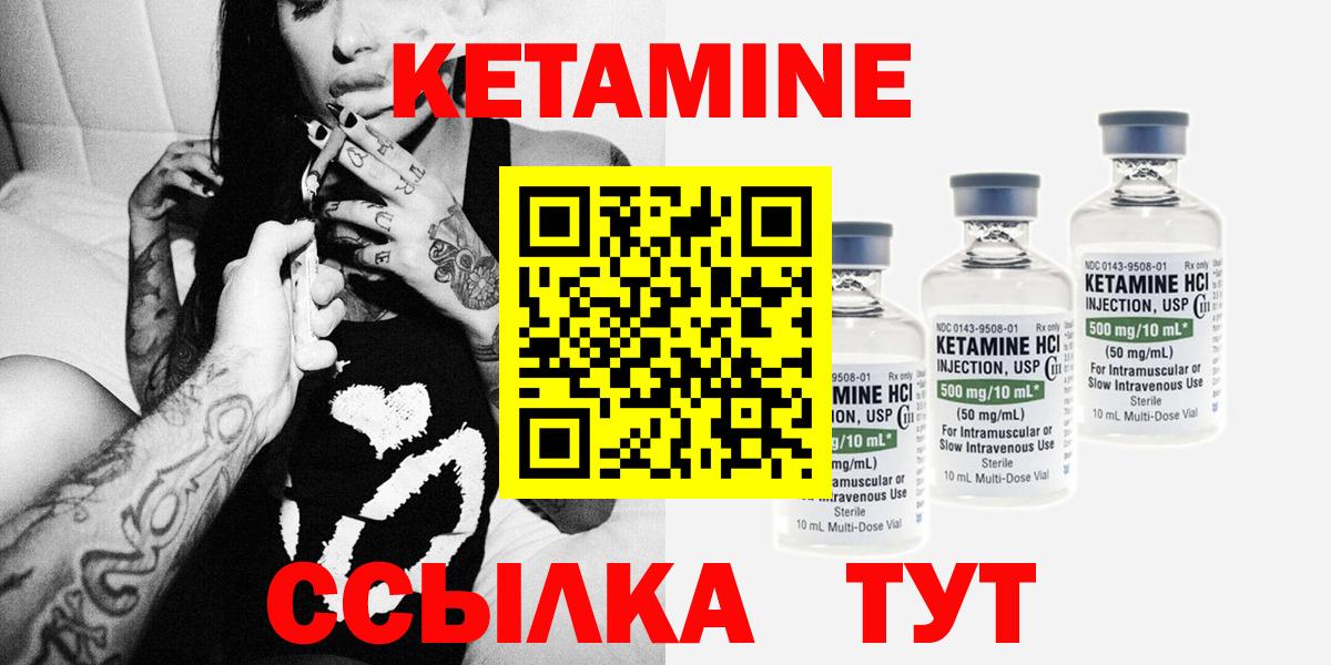 это клад  Вход с VPN  Новокубанск  Кетамин ketamine  КЕТАМИН ketamine 
