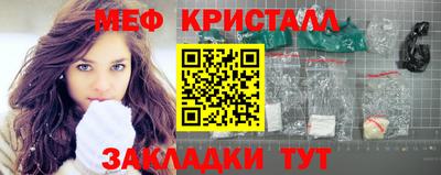 ALPHA PVP Ставрополь
