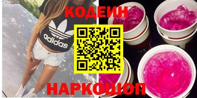 скорость Старая Купавна