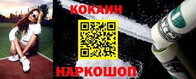 ALPHA PVP Ставрополь