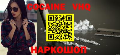 скорость Старая Купавна