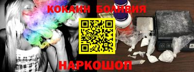 ALPHA PVP Ставрополь