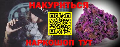 ALPHA PVP Ставрополь