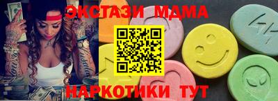 ALPHA PVP Ставрополь