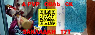 скорость Старая Купавна