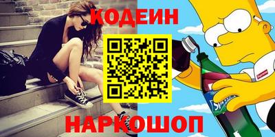 скорость Старая Купавна