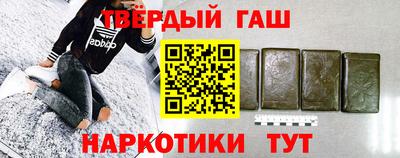 ALPHA PVP Ставрополь