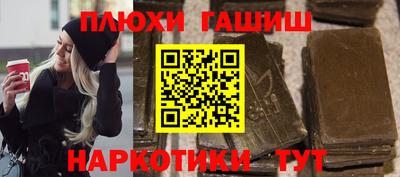 ALPHA PVP Ставрополь