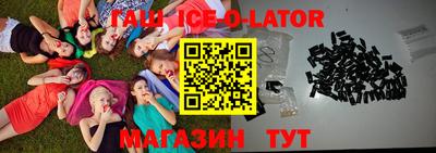 ALPHA PVP Ставрополь