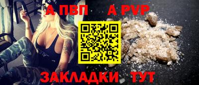 скорость Старая Купавна