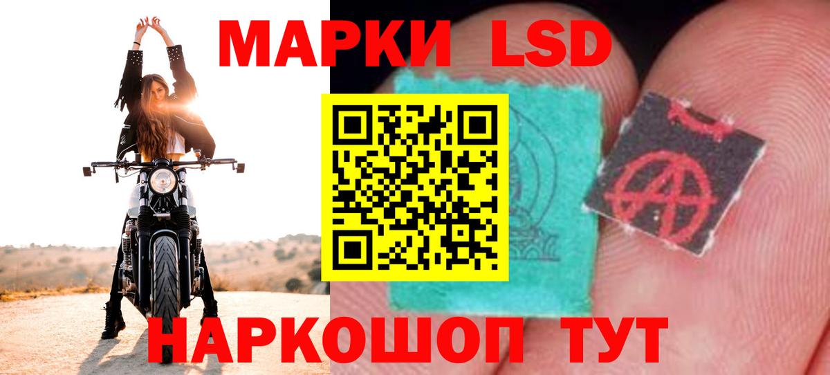 Новокубанск  Лсд 25 экстази  LSD-25 экстази ecstasy  Вход с VPN  Лсд 25 экстази ecstasy 