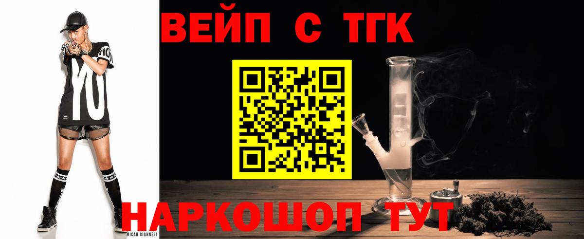 Новокубанск  ТГК Wax  Вход с VPN 